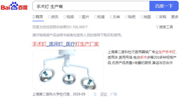 网络推广外包