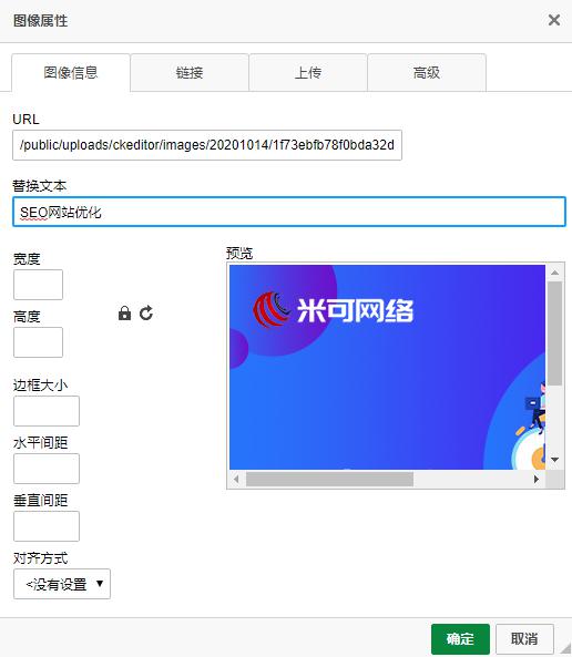 SEO网站优化