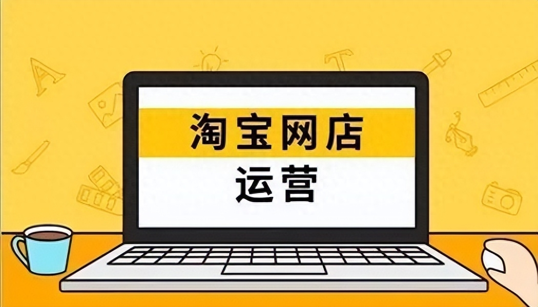 网络推广公司