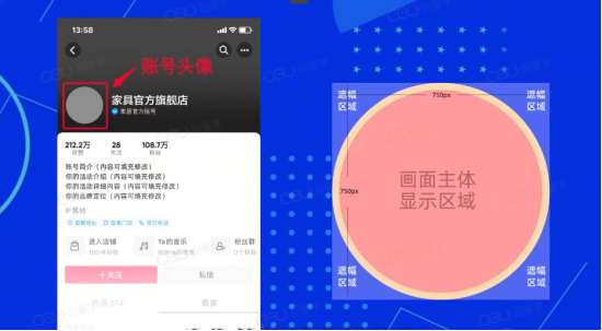 抖音企业号推广