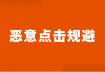 競價(jià)推廣代運營(yíng)