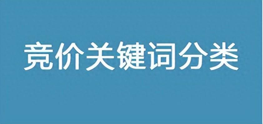 競價(jià)推廣代運營(yíng)